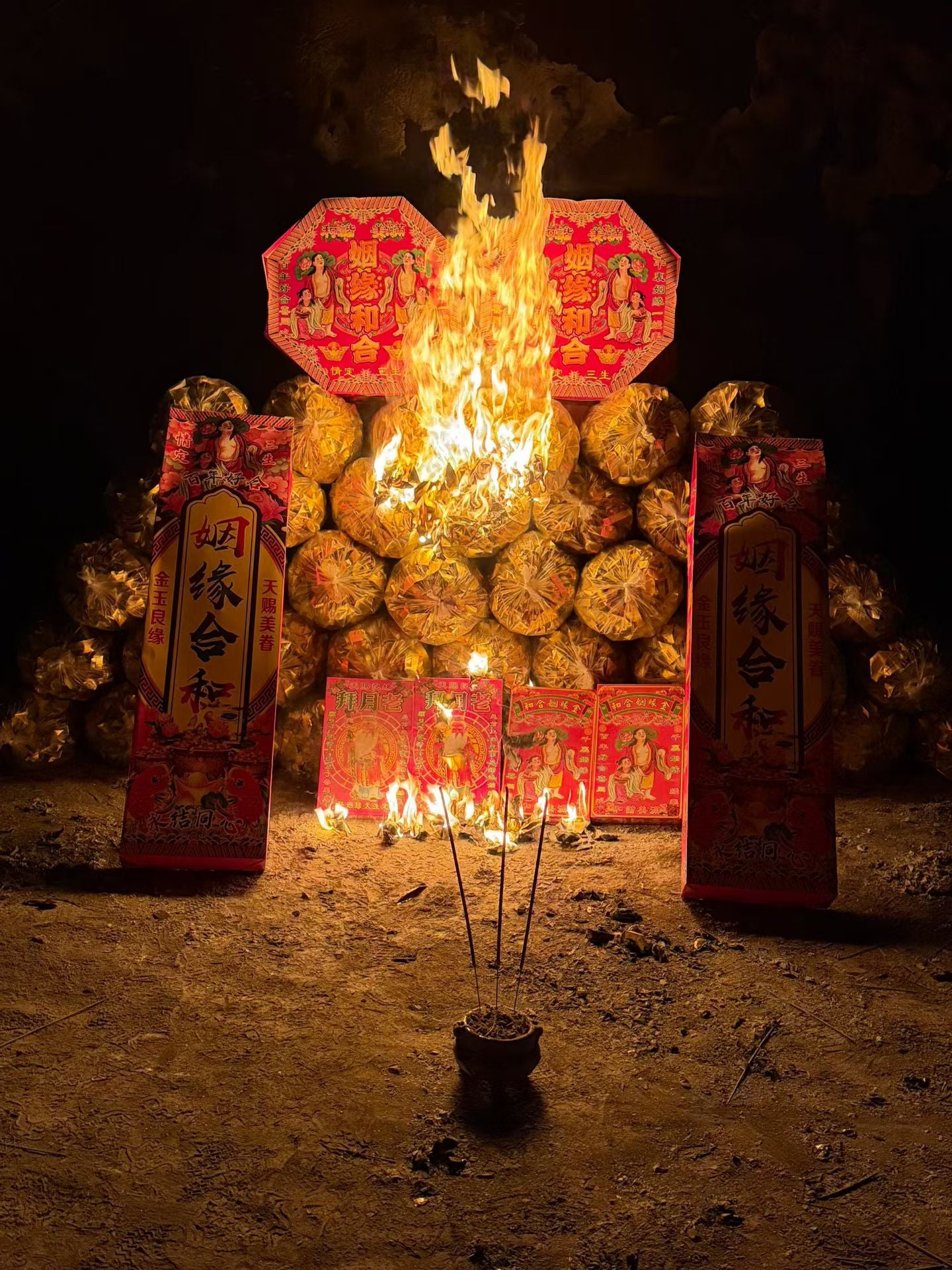 Five Gods of Wealth Transfer Fan (with ritual implements)