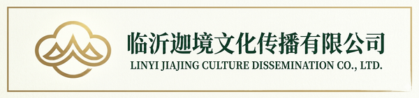 JiaJing culture