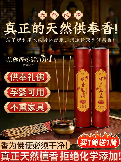 Incense paper