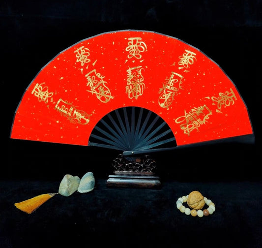 Five Gods of Wealth Transfer Fan (with ritual implements)