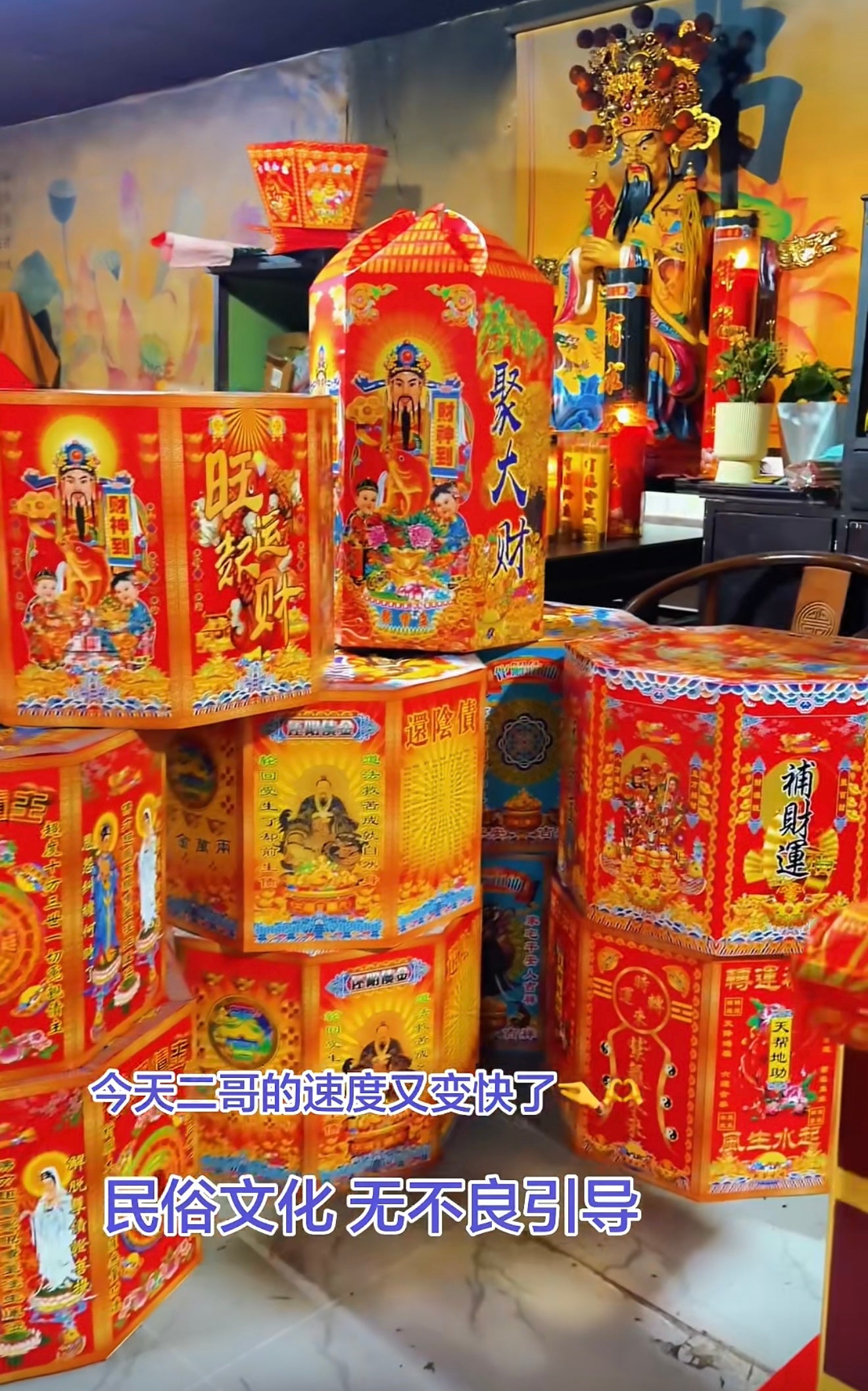 Five Gods of Wealth Transfer Fan (with ritual implements)