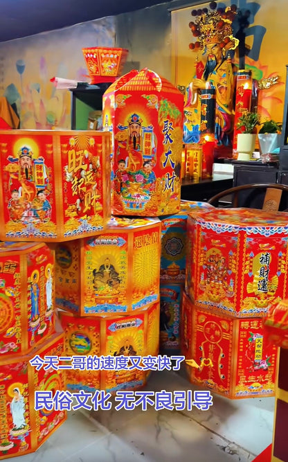 Five Gods of Wealth Transfer Fan (with ritual implements)