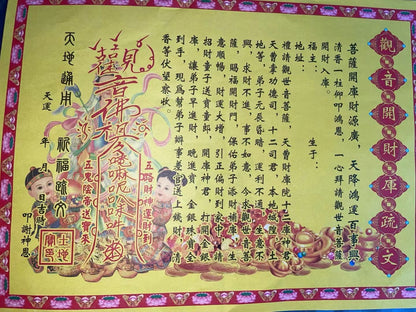 Incense paper